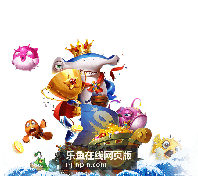 乐鱼在线网页版玩家社区